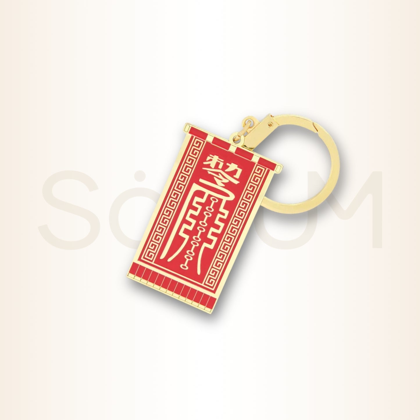 Amuleta cu Steagul Victoriei și a Prosperității cu Dragon - pentru succes