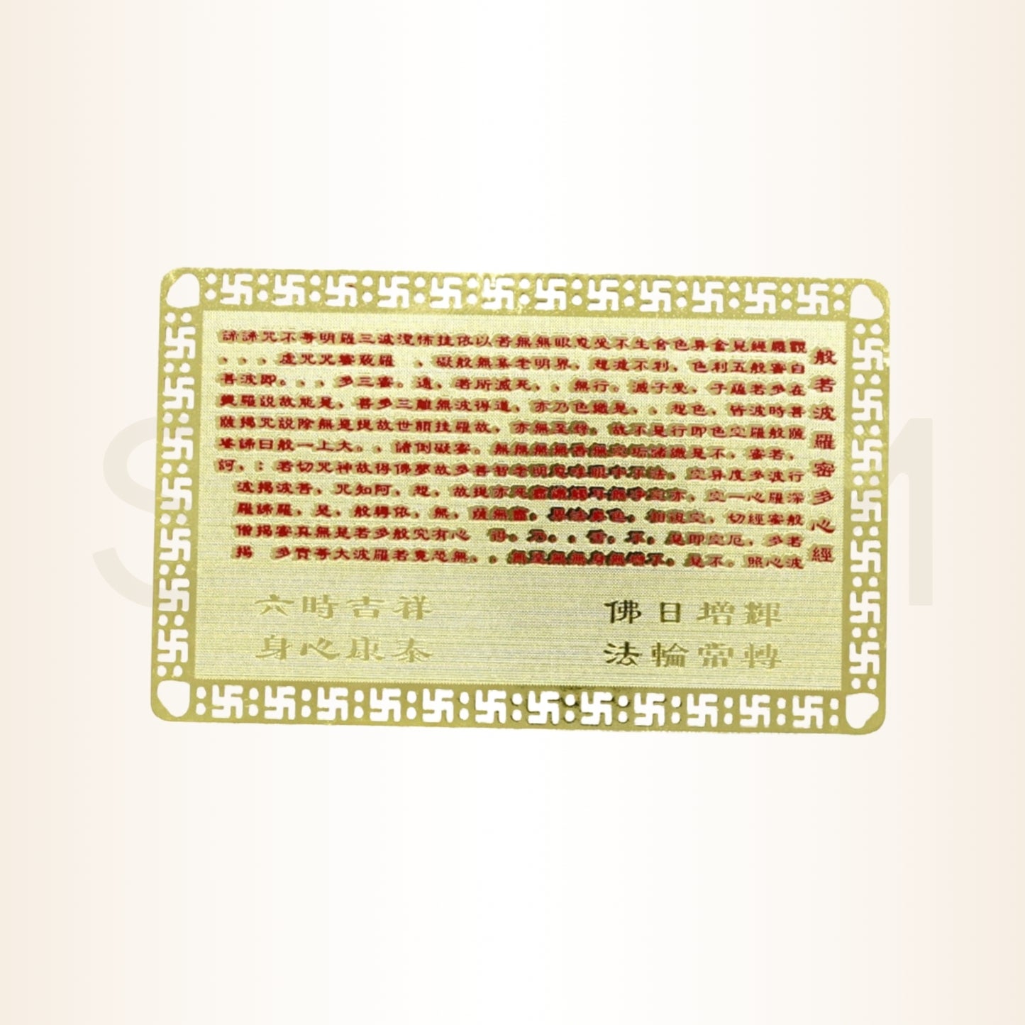 Card cu 3 Gardieni Celești contra energiilor de pierdere aduse de cele 3 Ucideri