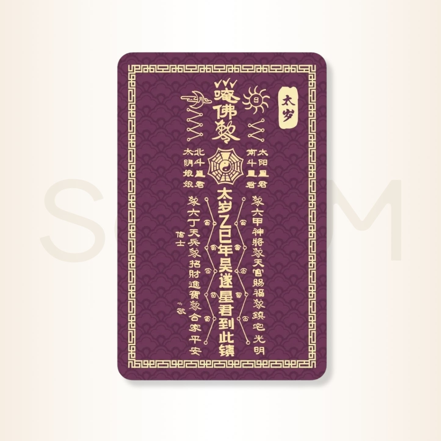 Card cu Tai Sui 2025 – pentru protecție și sprijin de la Zeul Anului