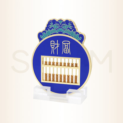 Abacul bogăției cu 9 tije - pentru creșterea și protejarea prosperității