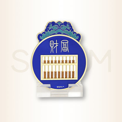 Abacul bogăției cu 9 tije - pentru creșterea și protejarea prosperității