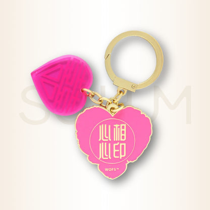 Amuleta Double Happiness - pentru amplificarea și atragerea iubirii adevărate