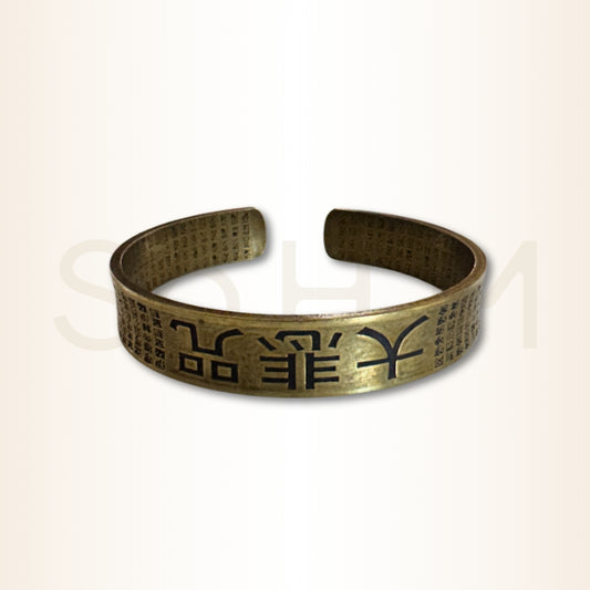 Brățară antică cu Mantra Compasiunii Da Bei Zhou pentru compasiune, protecție și vindecare