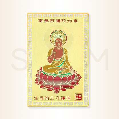 Card cu Amitabha - pentru protecția nativilor Câine