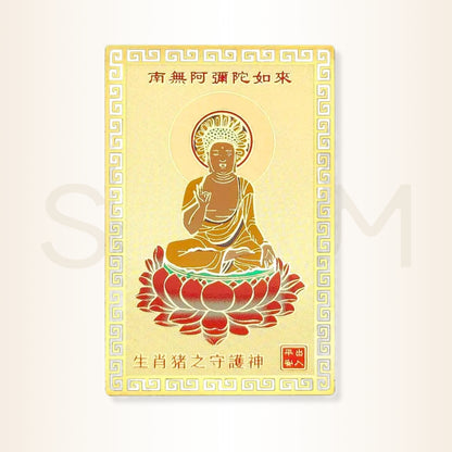 Card cu Amitabha - pentru protecția nativilor Mistreț