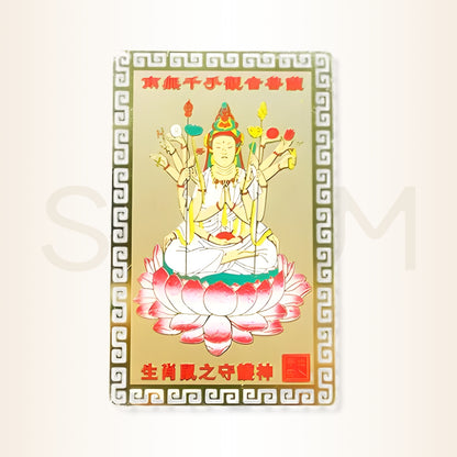 Card cu Avalokiteshvara cu 1000 de brațe - pentru protecția nativilor Șobolan