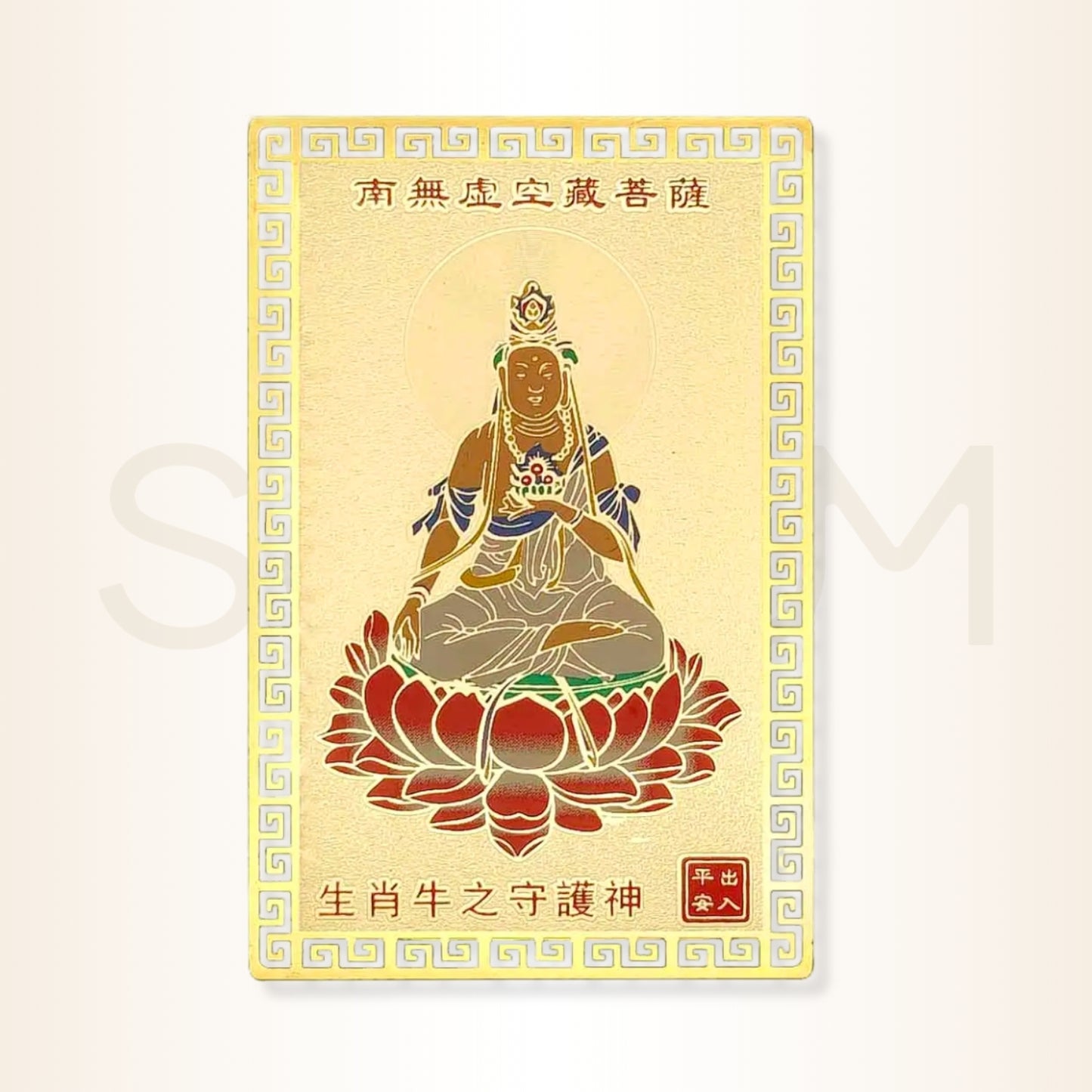 Card cu Ksitigarbha - pentru protecția nativilor Bivol