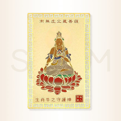 Card cu Ksitigarbha - pentru protecția nativilor Bivol