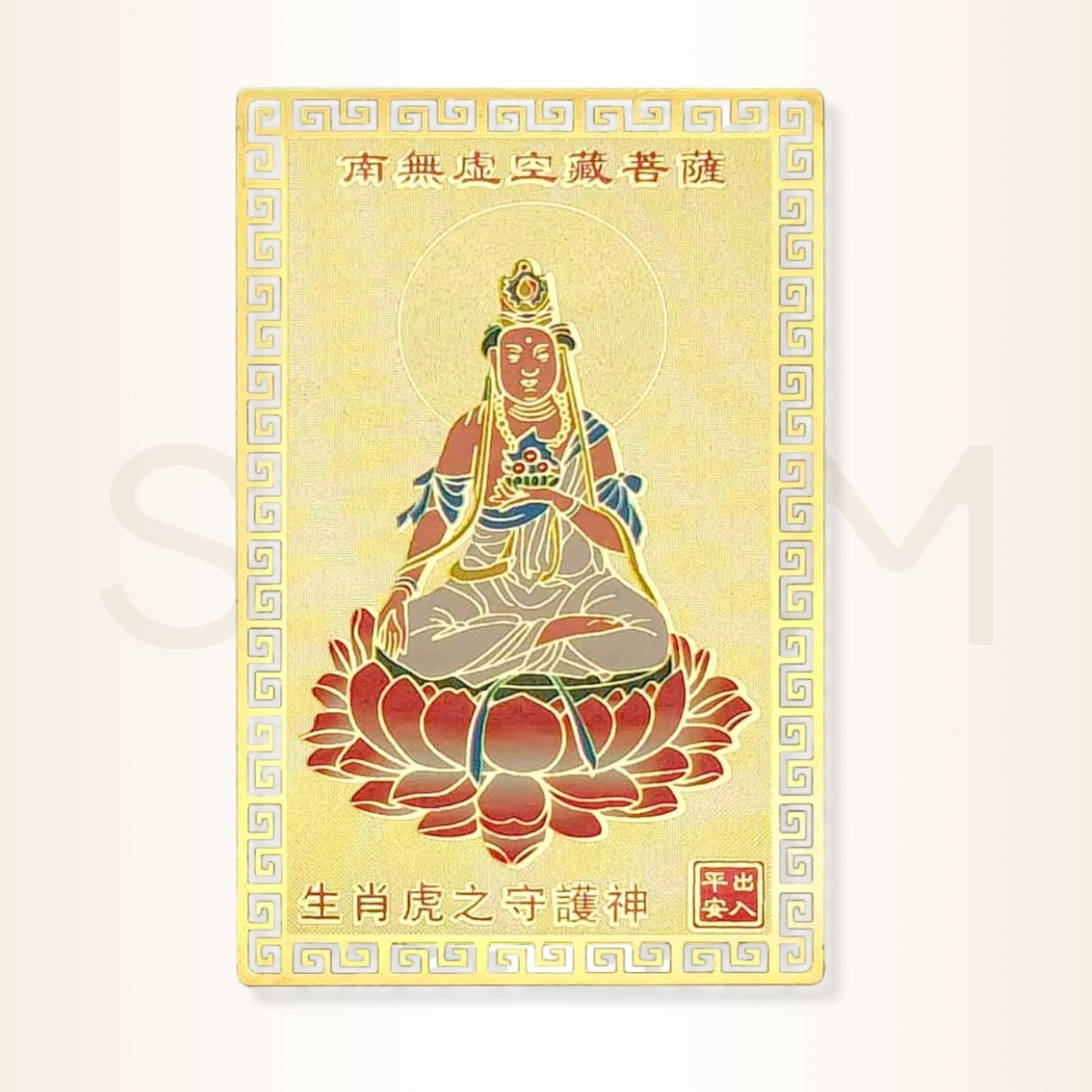 Card cu Ksitigarbha - pentru protecția nativilor Tigru