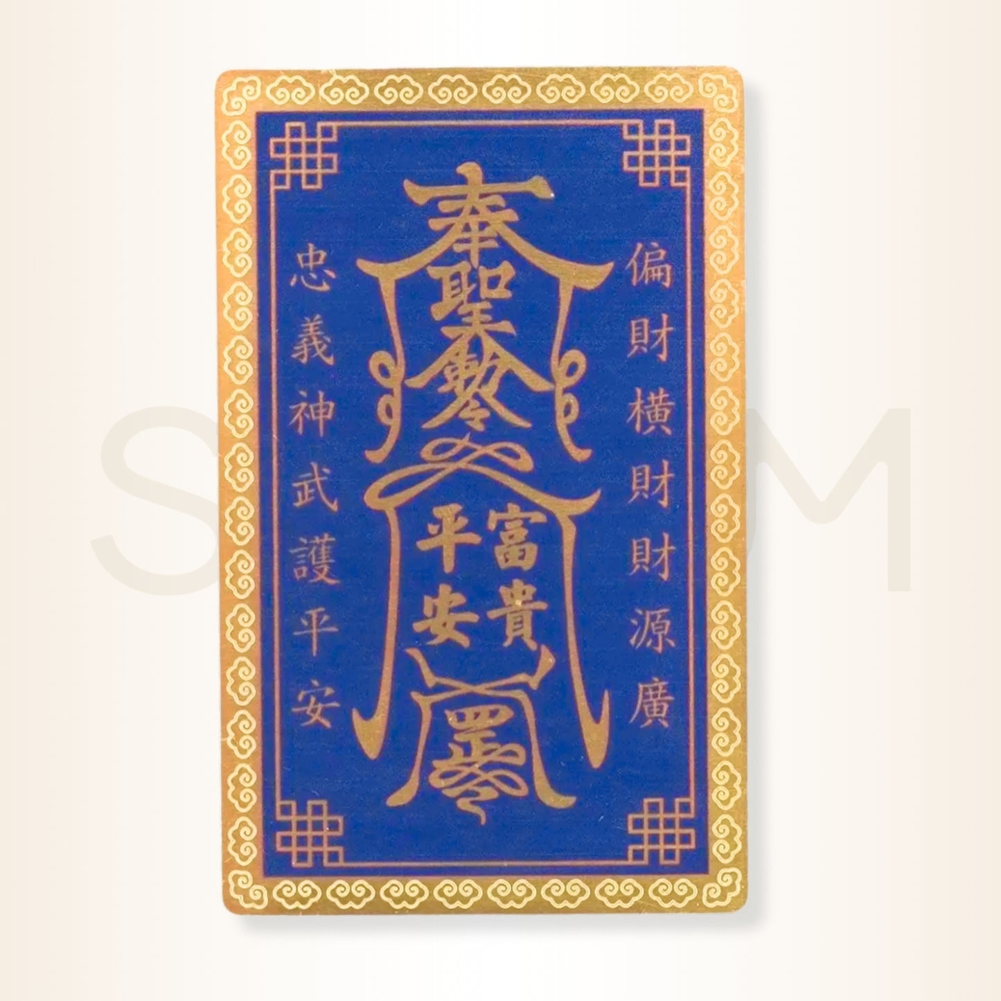 Card cu Kwan Kung pe dragon - împotriva trădării