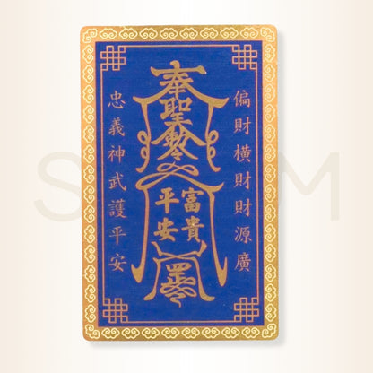 Card cu Kwan Kung pe dragon - împotriva trădării