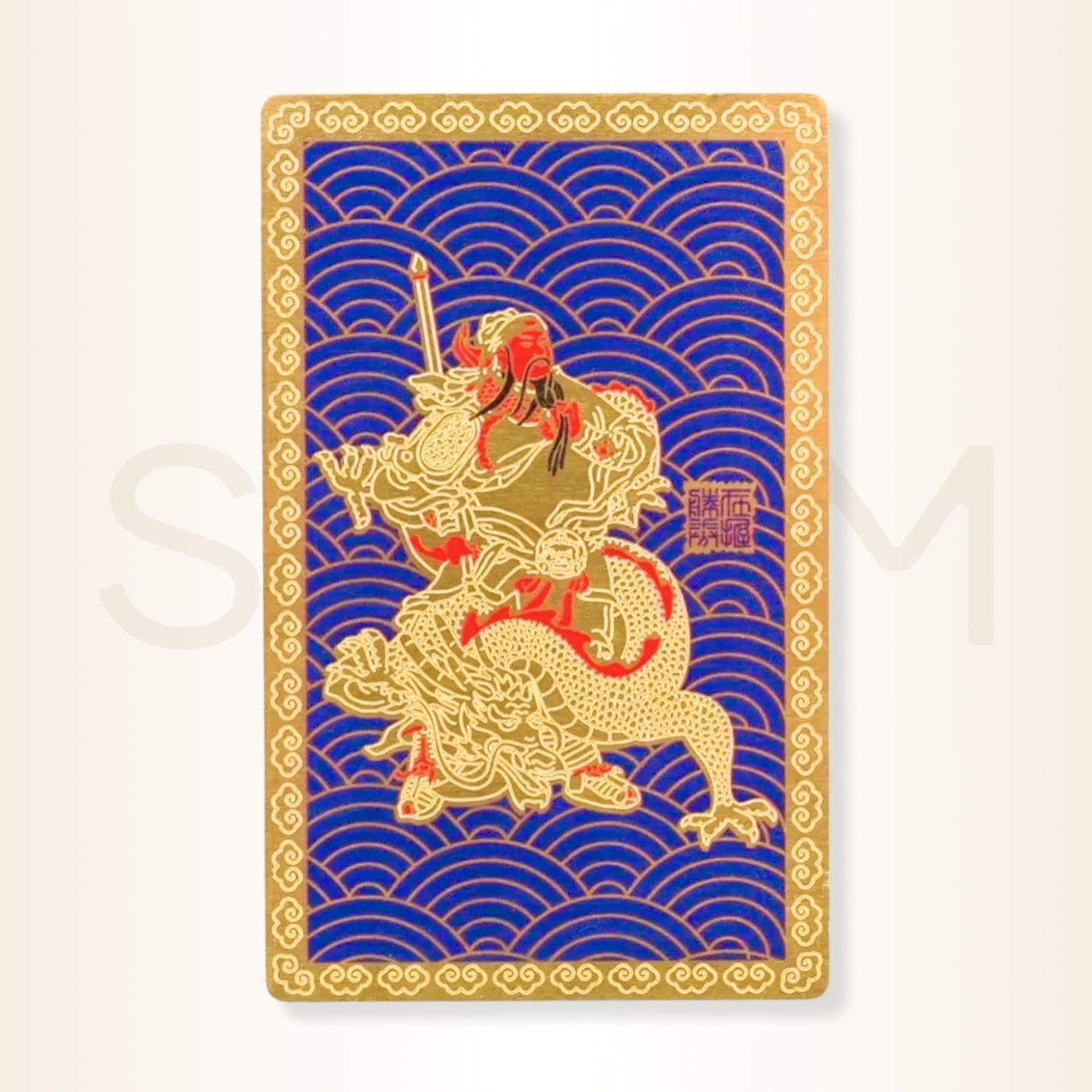 Card cu Kwan Kung pe dragon - împotriva trădării