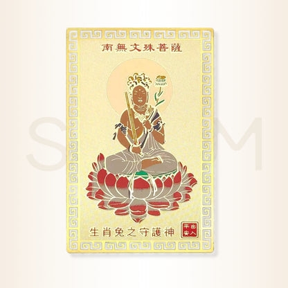 Card cu Manjushri - pentru protecția nativilor Iepure