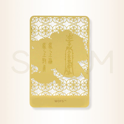 Card cu Musca pe Maimuță pe Cal - pentru victorie instantă și succes