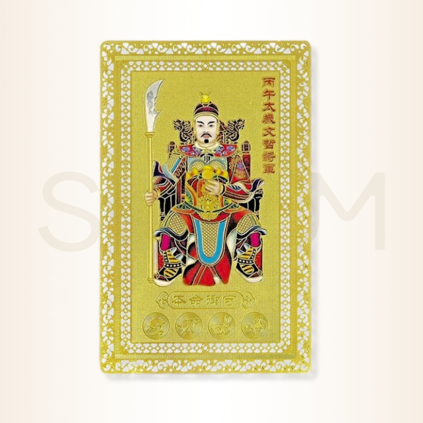 Card cu Tai Sui 2026 pentru protecție și sprijin de la Zeul Anului