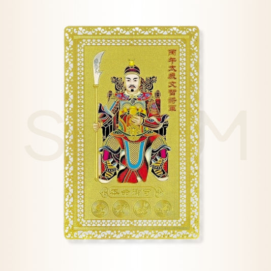 Card cu Tai Sui 2026 pentru protecție și sprijin de la Zeul Anului
