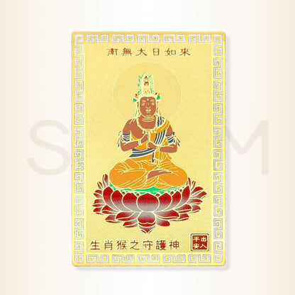 Card cu Vairocana - pentru protecția nativilor Maimuță