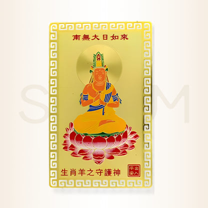 Card cu Vairocana - pentru protecția nativilor Oaie (Capră)